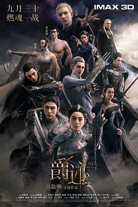 会议上的挑逗